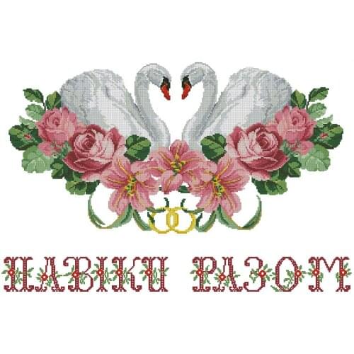 FREE delivery Top Quality lovely classical counted cross stitch kit swan love marriage anniversary