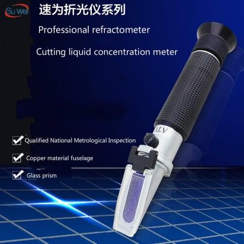 Speed is concentration of cutting fluid, emulsion concentration meter, refractive index meter and alcohol concentration meter