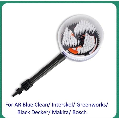 Rotary Round Cleaning Washing Brush for AR Blue/ Interskol/ Bosche/ Black Deckeri/ Makita/ Greenworks High Pressure Washer