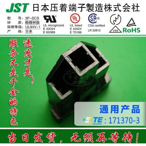 20pcs Electronic large quantities of JST connector, Japan imported 3P-SCS spot
