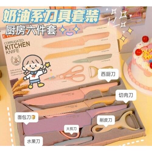 Cutting board combination is not easy to rust kitchen dormitory ladies special cute baby complementary food knife set J05