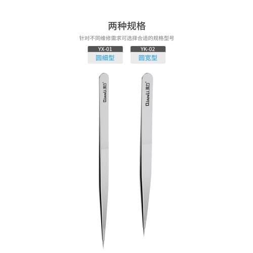 Qianli Ineezy Tweezer YX-01 02 0.01mm Anti-magnetic Stainless Steel High Hardness HRC40 Tweezers For Jump Wire IC Chip Repair