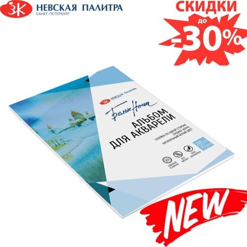 Белые ночи 