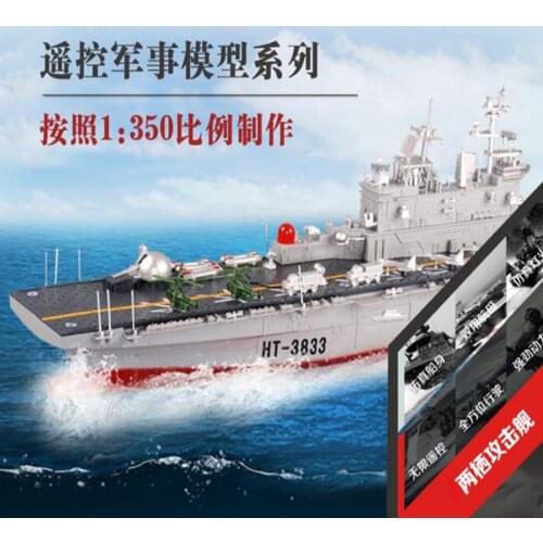Free shipping HT-3833 The amphibious assault ship simulation model Electric remote control boat Assembled gift Educational toy