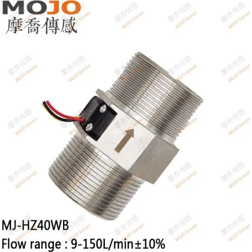 MJ-HZ40WA-SUS stainless steel materials 1.5inch High temperature flow sensor