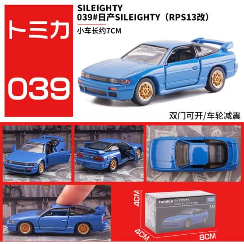 Takara Tomy Tomica Premium #39 NISSAN Sileighty S13 Old School Diecast Sports Car Model Car Toy Gift for Boys and Girls Children
