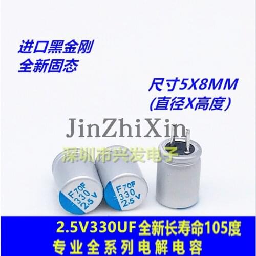 2.5v330uf imported new solid state long life electrolytic capacitor 330uf 2.5V, size 5x8mm
