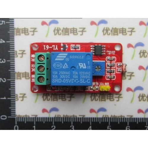 5V photosensitive relay module