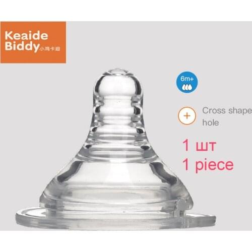 Bionics silica gel pacifier highly elastic heat-resistant cross hole baby nipple for wide caliber on sale KD3161