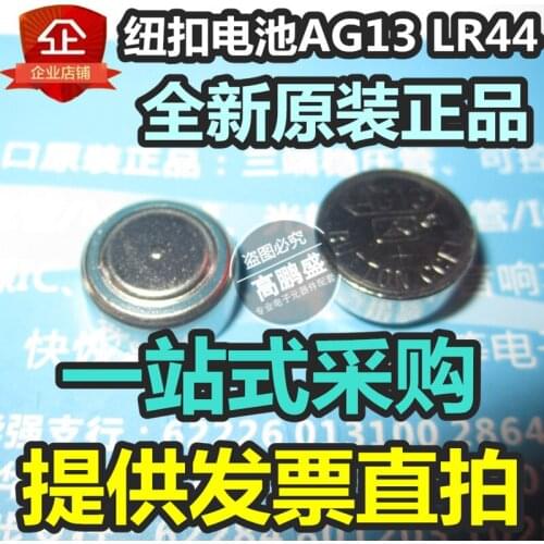 100% Original New In stock AG13 LR44 1.5V AG13AG13