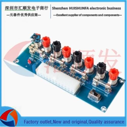 Xh-m229 desktop cabinet power supply ATX adapter board take out module power supply output terminal