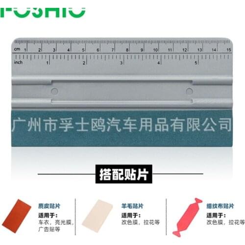 R3MD Vinyl Car Wrap Film Scraper Felt Squeegee Carbon Fiber Wrap Tool Automotive Accessories Window Tint Tool 3 Pieces