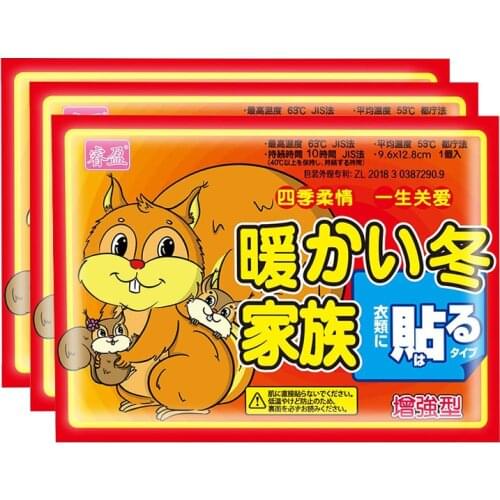 Warm Stickers Baby Warmer Self-Heating Body Warming Paste Uterus Warming Plaster Warming Plaster Genuine Feet Warming Plaster