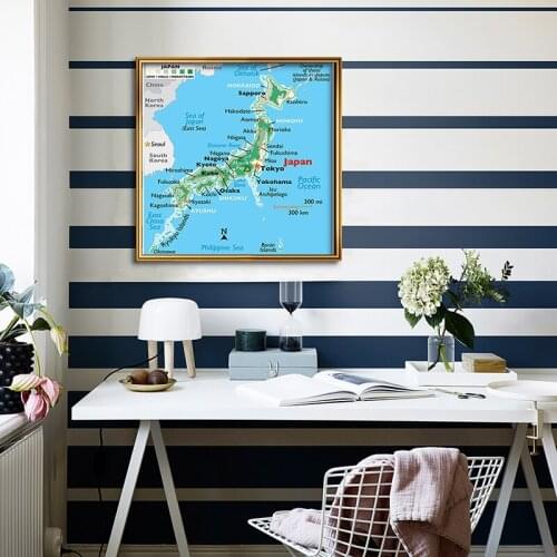 The Topographic Map Japanese Posters and Prints Non-woven Canvas Painting Wall Art Pictures Home Decoration Students Supplies