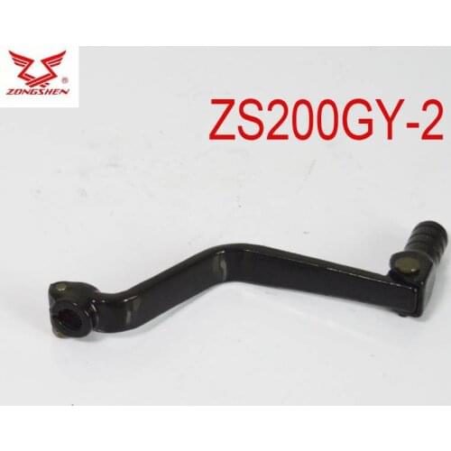 Zongshen ZS200GY LZX200GY-2 Gear Lever Shifter Changer 200cc motorcycles accessories free shipping
