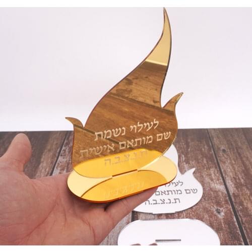 2pcs 15cm Acrylic Mirror Candle Holders Custom Personalized Hebrew Text Candle Flame Table Decoration for Prayer