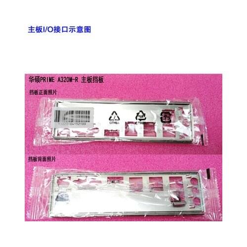 New I/O shield back plate of motherboard for ASUS PRIME A320M-R just shield backplate