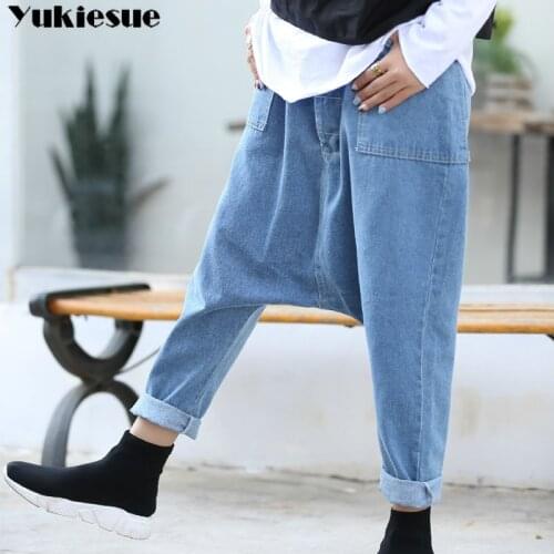 High waist jeans woman new 2019 summer loose hip hop denim harem pants female loose mom boyfriend jeans mujer femme
