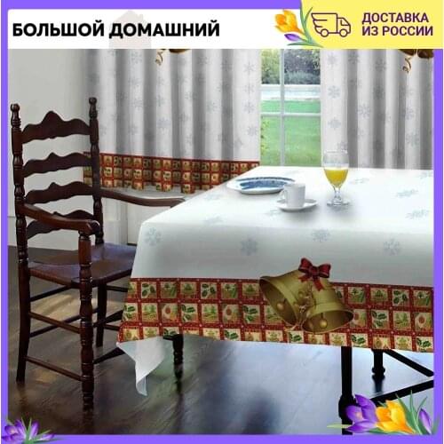 MARTEX Home Textiles