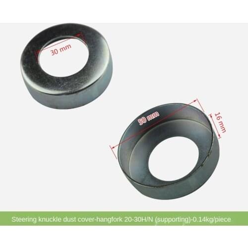 For Forklift accessories parts Forklift steering knuckle dust cover Hang 20-30H/N single unit price quality forklift Accessories