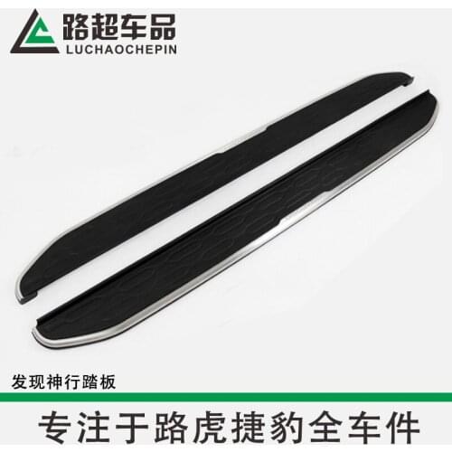 Suit For Outer and the Fixed Pedal of Discovery Shenxing