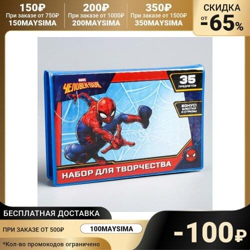 Наборы для рисования MARVEL China At AliExpress