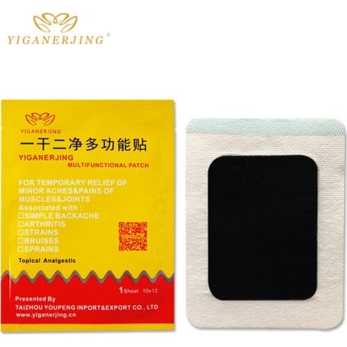 10pcs/lot yiganerjing multifunctional patch pain relief plaster Rheumatoid Arthritis patch