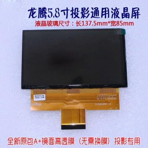Projection Screen C058GWW1 5.8 Inch Projector LCD Screen DIY Projector Accessories