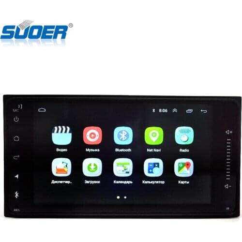 China High quality 7 inch touch screen Android car dvd/mp5 player double Din Auto car gps navigation for Toyota corolla