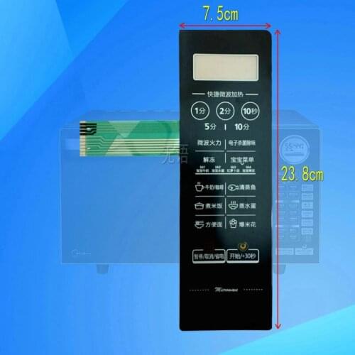 EM7KCGW3-NR membrane switch panel switch for beautiful microwave oven