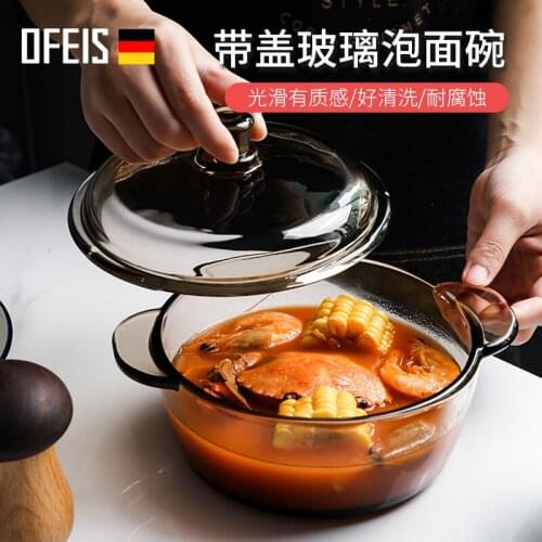 OFEIS Brown Glass Instant Noodles Bowl with Lid Home Soup Pot Glass Ear Bowl Soup Bowl Snail Powder Bowl Salad Bowl