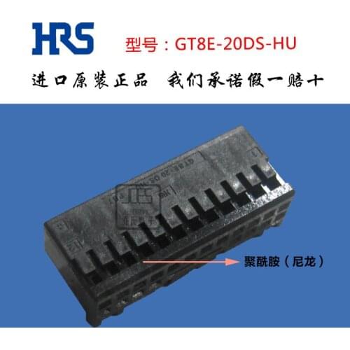 Original new 100% connector rubber shell GT8E-20DS-HU 2mm 20pin