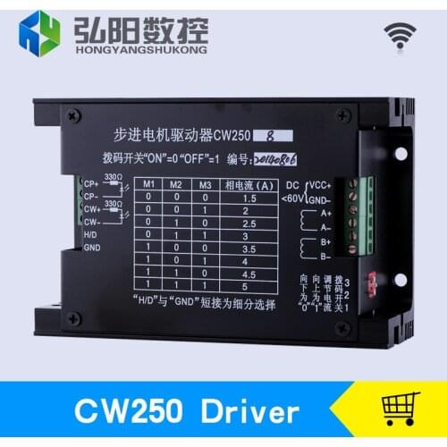 Stepper driver CW250 8 subdivide cnc stepper motor driver step motor for cnc router CW brand