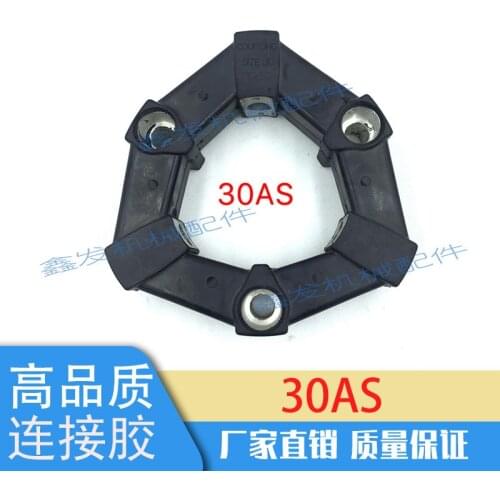Excavator 307C/307D/308D hydraulic pump, shock absorption, connecting glue assembly, excavator 30A/30AS connecting glue assembly