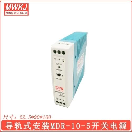 MDR-10 12V 5V 15V 24V 10W Din Rail power supply ac-dc driver AC/DC voltage LED strip 110V 220V laboratory power supply