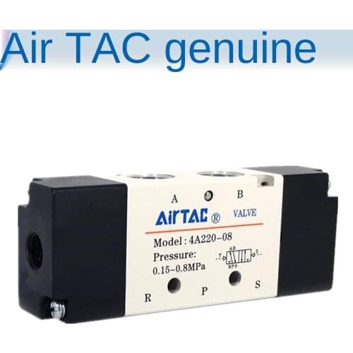 Airtac 4A110 210 220 230C 310 320 two-position three-position five-way air control valve