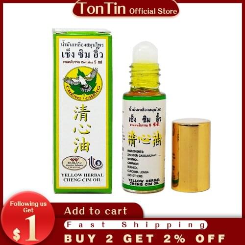 Balm Refreshing Oil 5ml For Headache Dizziness Medicated Oil Pain Abdominal Pain Cheng cheng oil mosquito bite