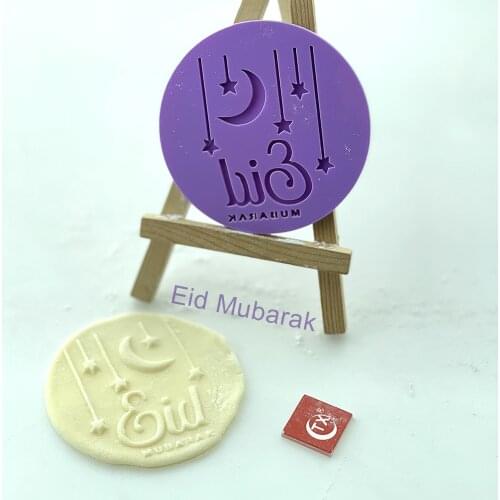 Cake Decoration Tool Eid Hajj Mubarak Cookies Cutter Eid Mubarak Moon Star Temple Embossed Cutter Mold Fondant Stamp Cutter Mold