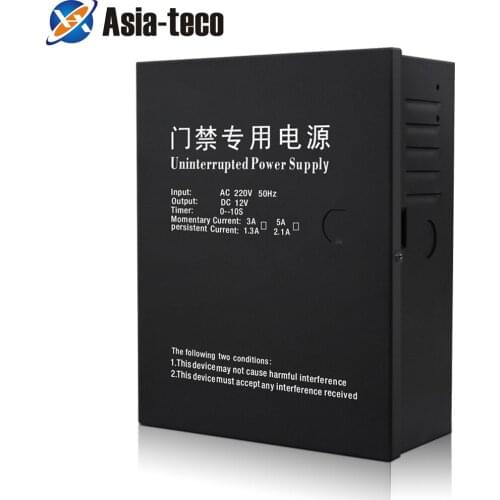 AC 220V 3A 5A Access Control Uninterrupted Power Supply Box For All Kinds of Electric Door Lock With Time Delay