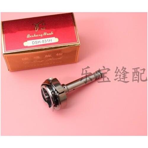 DESHENG HOOKS DSH-831H double needle car thick material small rotary hook sewing machine accessories