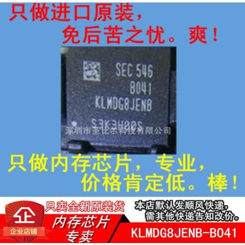 New10piece 128G KLMDG8JENB-B041 EMMC BGA153 Memory IC