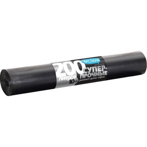 Чистюля Garbage Bags