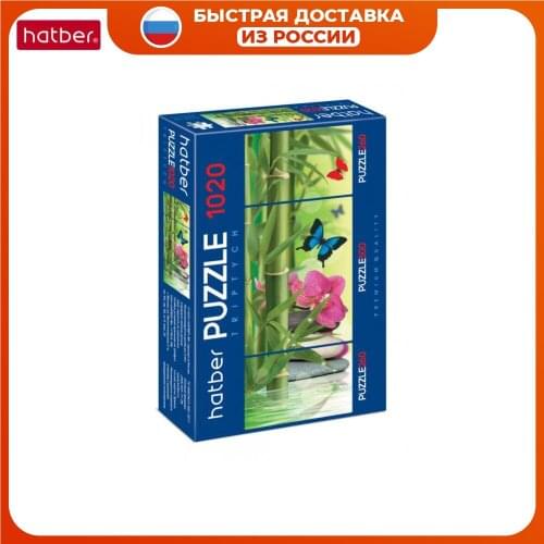 Hatber Children's Puzzles