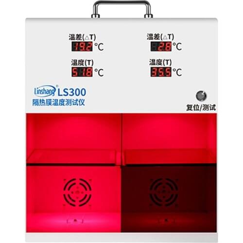 Solar Film Temperature Meter test glass window tint temperature heat insulation performance with Philips IR lamp LS300