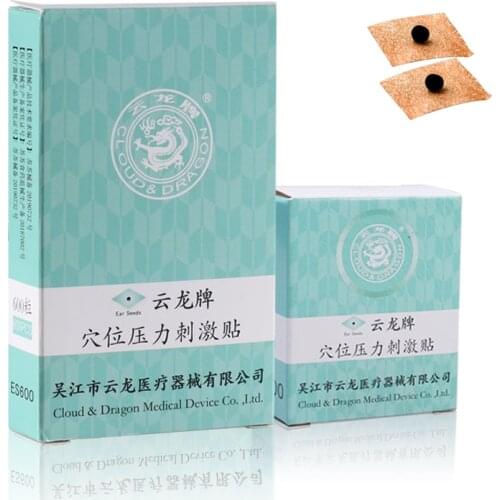 Disposable Press Needle Ear Seeds Acupuncture Vaccaria Plaster ear Bean Acupoint Multi-Condition Acupressure Kit