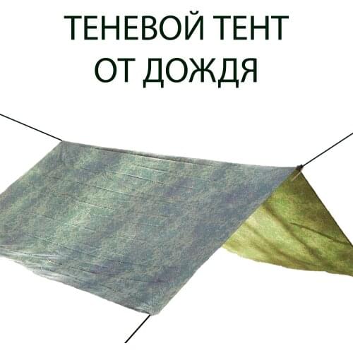 RuTurism Sleeping Bags