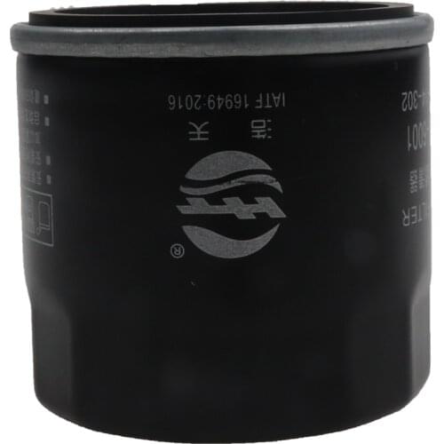 Car Oil Filter 15208-AA023 Fit For NISSAN ALTIMA (L32) 2006 2007 2008 2009 2010 2011 2012 2013 MURANO II 2007-2014