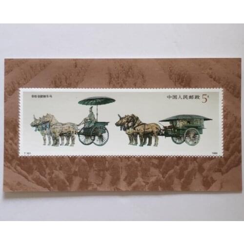 T151m Qin Shihuang bronze chariot horse miniature stamps Miniature Sheet Post Stamps Postage Collection
