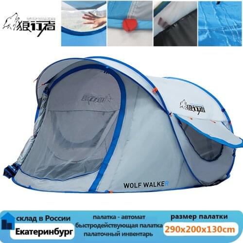 Speed open tent beach tent 3-4 Person Camping Tent Upgraded Camping Tent Waterproof Outdoor Hiking Tent Nylon Backpacking Tent