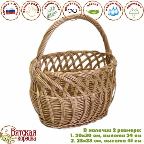 Корзины для хранения Вятская корзина China At AliExpress